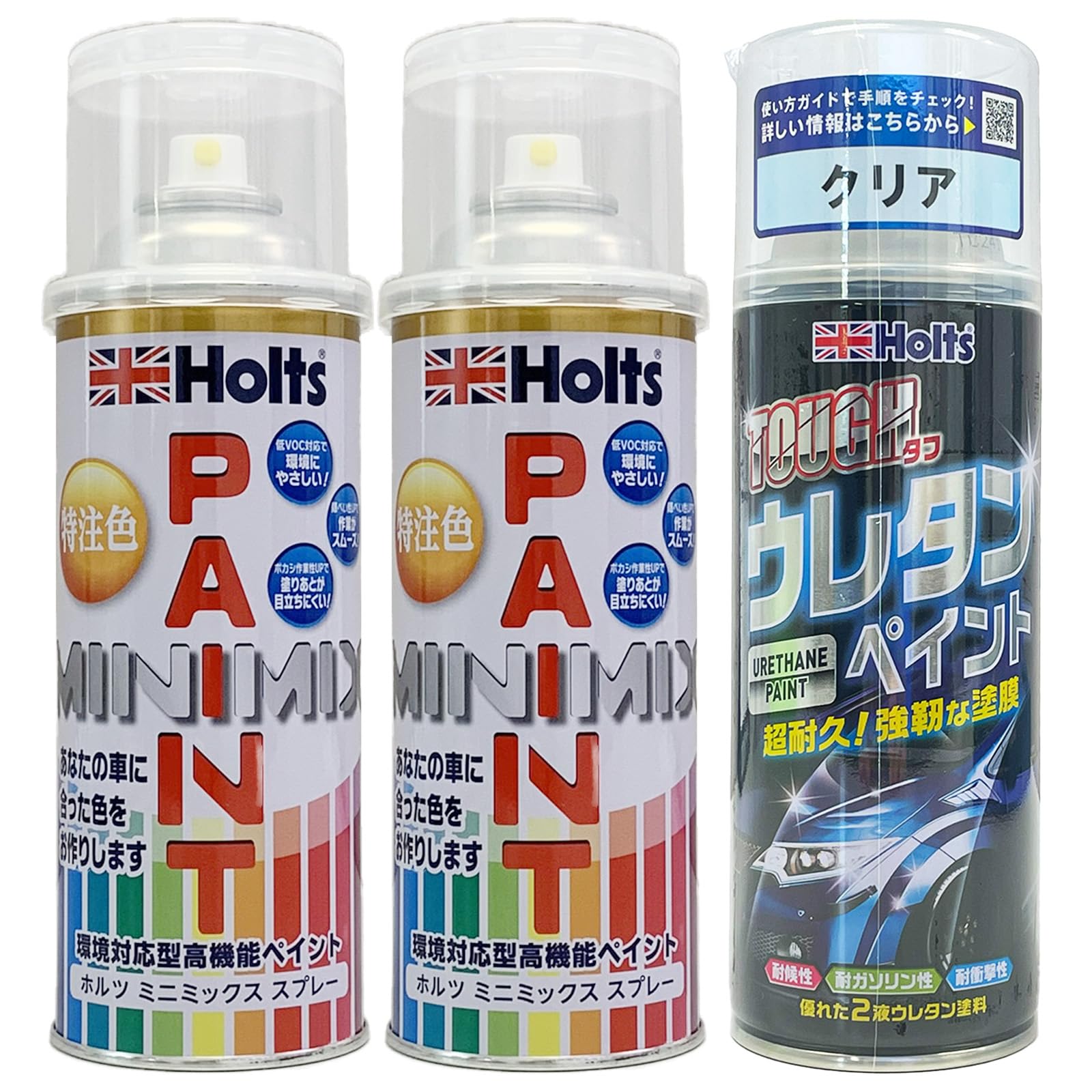 Amazon.co.jp: ホルツ Holts MINIMIX 補修用 ペイントスプレー 260ml